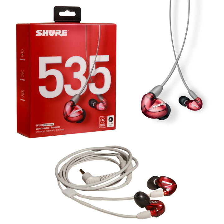楽天市場】SHURE SE535LTD-A SPECIAL EDITION (Red) 新品 高遮音性 