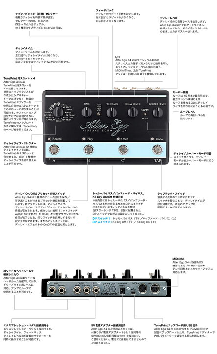楽天市場】t.c.electronic Alter Ego X4 新品 ヴィンテージエコー 