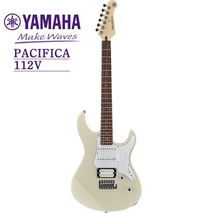 楽天市場】YAMAHA PACIFICA 112V -VW(ヴィンテージホワイト)- 新品 