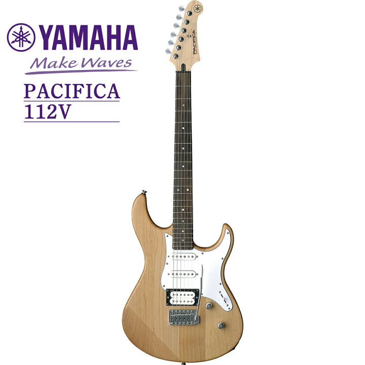 楽天市場】YAMAHA PACIFICA 112V -YNS(イエローナチュラルサテン 