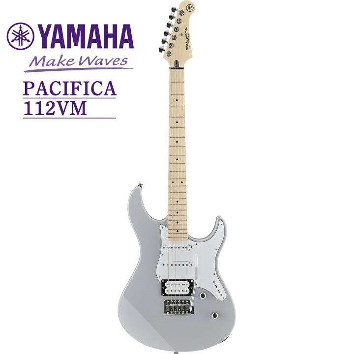 楽天市場】YAMAHA PACIFICA 112VM -GRY(グレー)- 新品[ヤマハ 
