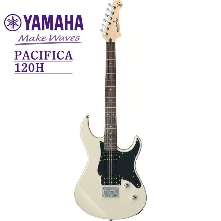 楽天市場】YAMAHA PACIFICA 120H -VW(ヴィンテージホワイト)- 新品 
