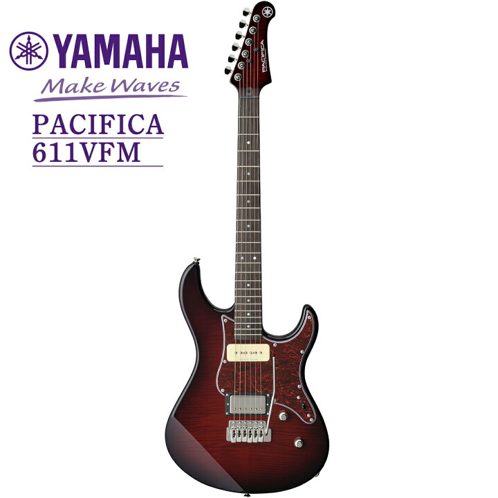 楽天市場】YAMAHA PACIFICA 611VFM -DRB(ダークレッドバースト)- 新品 