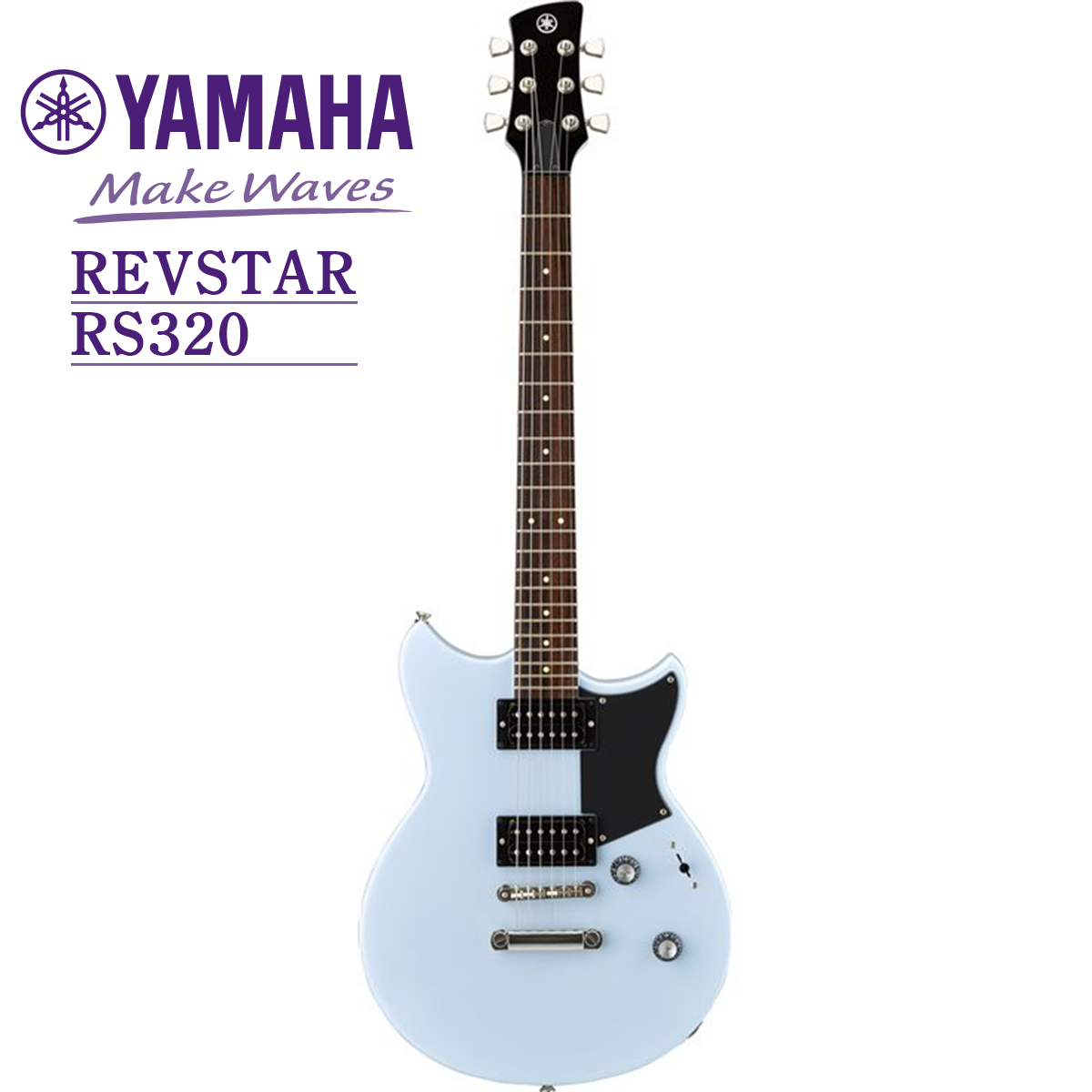 ヤマハ REVSTAR SERIES RS320 [ICB] (エレキギター) 価格比較 - 価格.com