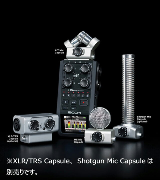 楽天市場】ZOOM H6 新品 Handy Recorder[ズーム][ハンディレコーダー  
