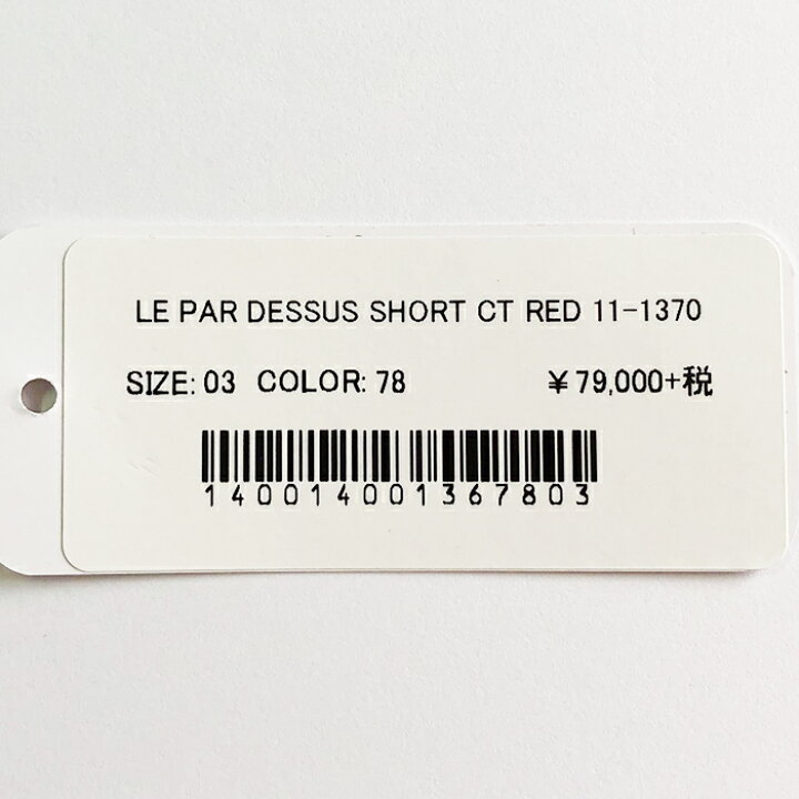 楽天市場】【40%OFF】LE PAR-DESSUS（ル パーディッシュ）REID 