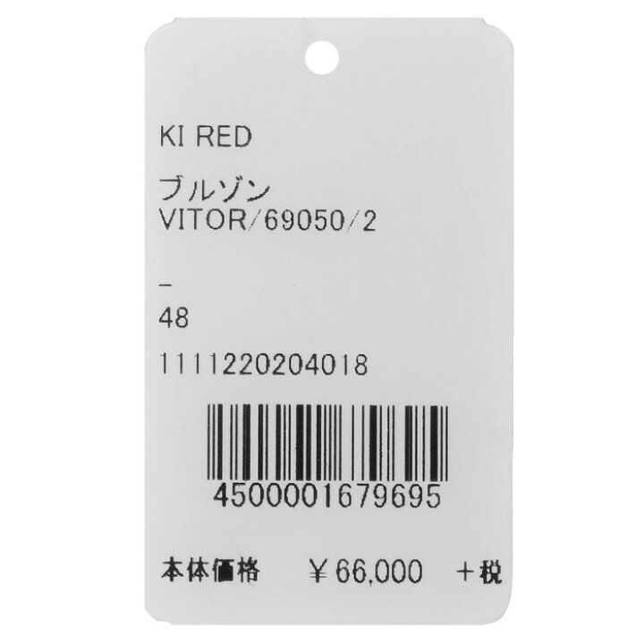 楽天市場】【SALE52%OFF】KIRED（キーレッド）スーパーストレッチ  