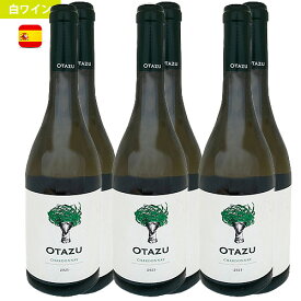 送料無料＆まとめ買い特価【6本セット】2021オタス・シャルドネOtazu Chardonnay