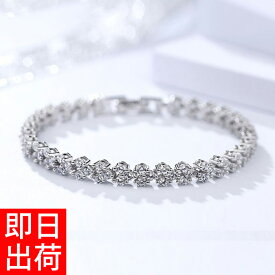 ブレスレット レディース/計5カラット ハート テニス ブレスレット プラチナ仕上/シルバー925 プレゼント 女性 彼女 妻 嫁 娘 母 記念日 誕生日 30代 40代 50代 60代 20代