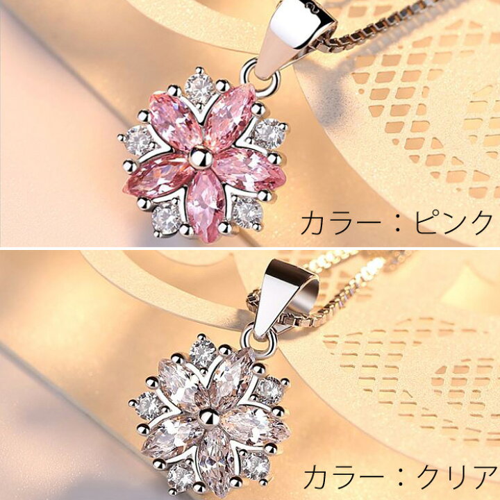 楽天市場】ネックレス レディース 豪華 計1.415カラット さくら 