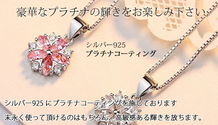 楽天市場】ネックレス レディース/豪華 計1.415カラット さくら 