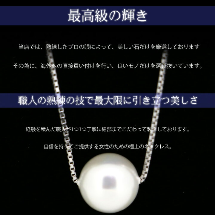 楽天市場】パール 一粒 ネックレス/レディース/ネックレス/パール 真珠 プラチナ仕上げ/シルバー925 プレゼント 女性 彼女 嫁 妻 母 娘 プレゼント : グラム ジュエリー 楽天市場】パール 一粒 ネックレス/レディース/ネックレス/パール 真珠 プラチナ仕上げ/シルバー925 プレゼント 女性 彼女 嫁 妻 母 娘 プレゼント : グラム ジュエリー