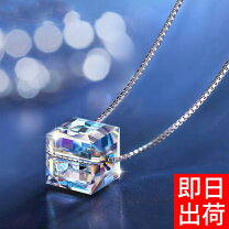 楽天市場】石 レインボー ネックレスの通販