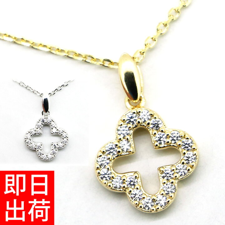 楽天市場】ネックレス レディース/豪華20粒 クローバー ネックレス/花 