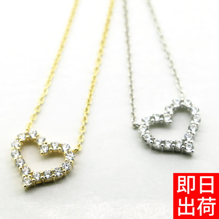 楽天市場 ネックレス レディース 豪華16粒 オープンハート ネックレス ハート 人気 プラチナ仕上げ シルバー925 ギフト プレゼント 女性 彼女 嫁 妻 母 娘 プレゼント クリスマスプレゼント 女性 彼女 グラム ジュエリー