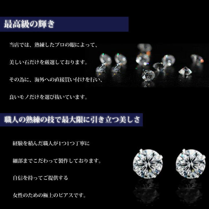 楽天市場 ピアス 金属アレルギー ピアス シンプル レディース 一粒 プレゼント 女性 彼女 妻 嫁 娘 母 記念日 誕生日 プラチナ仕上げ シルバー925 アクセサリー ジュエリー キュービックジルコニア スワロフスキー プレゼント グラム ジュエリー