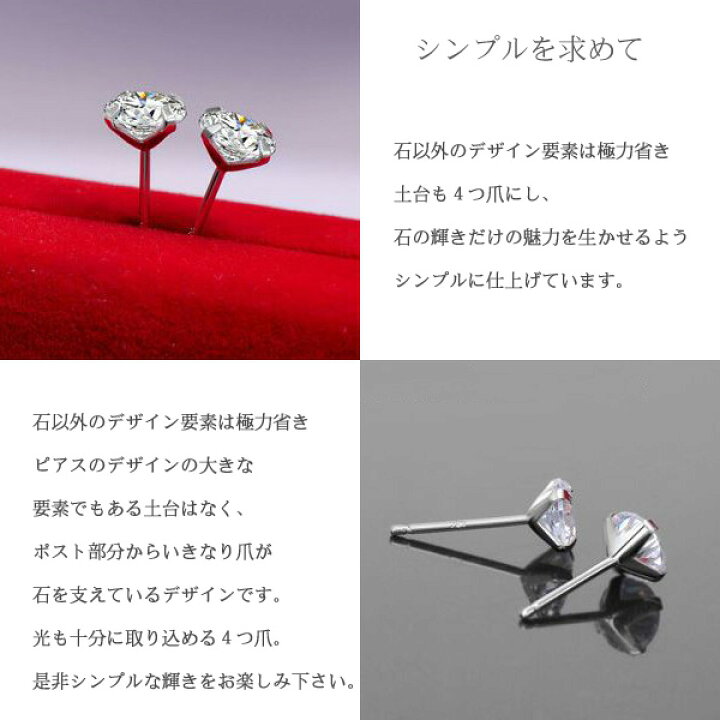 楽天市場】ピアス 金属アレルギー ピアス シンプル レディース 一粒 プレゼント 女性 彼女 妻 嫁 娘 母 記念日 誕生日 プラチナ仕上げ シルバー925 アクセサリー ジュエリー キュービックジルコニア スワロフスキー プレゼント : グラム ジュエリー 楽天市場】ピアス 金属アレルギー ピアス シンプル レディース 一粒 プレゼント 女性 彼女 妻 嫁 娘 母 記念日 誕生日 プラチナ仕上げ シルバー925 アクセサリー ジュエリー キュービックジルコニア スワロフスキー プレゼント : グラム ジュエリー