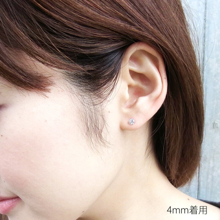 楽天市場 ピアス 金属アレルギー ピアス シンプル レディース 一粒 プレゼント 女性 彼女 妻 嫁 娘 母 記念日 誕生日 プラチナ仕上げ シルバー925 アクセサリー ジュエリー キュービックジルコニア スワロフスキー 母の日 プレゼント グラム ジュエリー