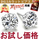 【マラソン+全品クーポン】ピアス 金属アレルギー シンプル 一粒 クリスマスプレゼント 女性 彼女 プラチナ仕上げ シルバー925 アクセサリー キュービックジ...
