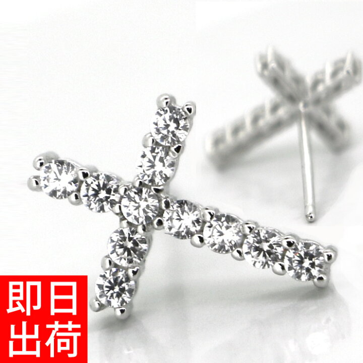X194 ピアス レディース シルバー Plated platinum 楽天市場】贅沢計22 