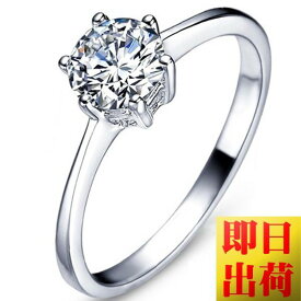 楽天市場 高校生 プレゼント 指輪 リング レディースジュエリー アクセサリー ジュエリー アクセサリーの通販