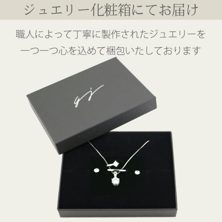 楽天市場】豪華3点セット ネックレス ピアス リング 母の日 プレゼント 