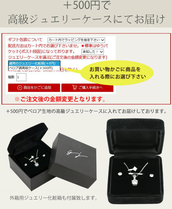 楽天市場】豪華3点セット ネックレス ピアス リング プレゼント 女性 