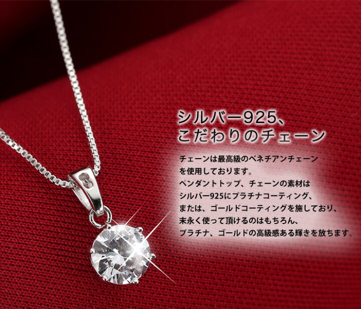 楽天市場】ネックレス レディース 金属アレルギー シルバー925 一粒  