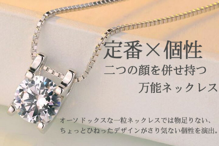 楽天市場】キュービックジルコニア ネックレス レディース シンプル 金属アレルギー ジルコニア プレゼント 女性 彼女 : グラム ジュエリー