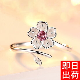 フリーサイズ 一粒さくらリング 桜 指輪 レディース シルバー925 プラチナ仕上げ 春 プレゼント 女性 彼女 妻