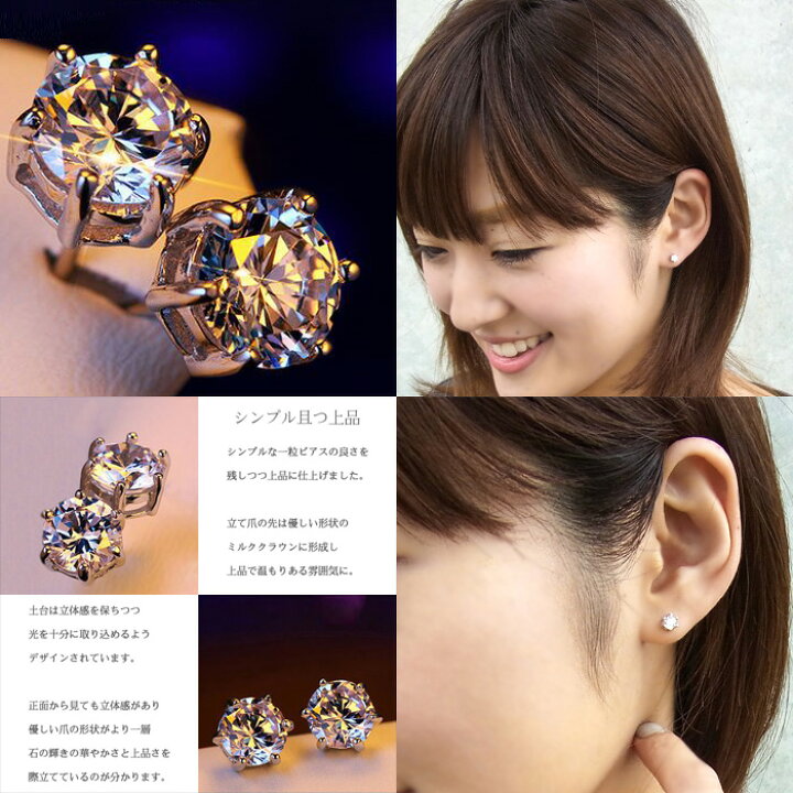 楽天市場】ハイグレードジュエリー 超豪華4点セット ネックレス 指輪 