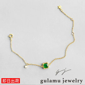 ブレスレット 0.5カラット エメラルド カラー/ゴールド 18金 18kコーティング レディース 金属アレルギー プレゼント 女性 彼女 母 娘