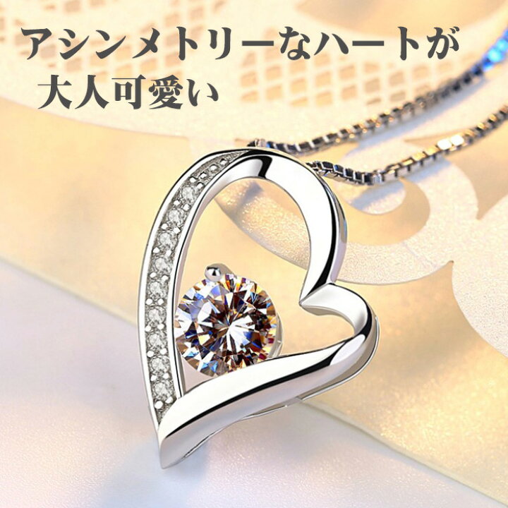 楽天市場】ハートネックレス オープンハート ネックレス 金属  