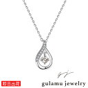 しずくネックレス レディース 揺れる 雫型 ネックレス 金属アレルギー対応 しずく ティアドロップ 揺れるネックレス 可愛いネックレス おしゃれネックレス ジルコニア シルバー925 ギフト お呼ばれ 結婚式 プレゼント 20代 30代 大人可愛い シルバーネックレスレディース