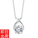 モアサナイト クロスネックレス レディース プラチナ仕上 シルバー925 金属アレルギー対応 豪華 プレゼント 女性 彼女 娘 ジュエリー 誕生日