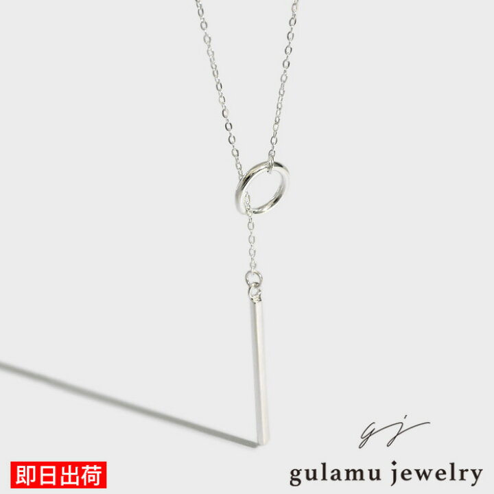 楽天市場】ラリエットネックレス ロングネックレス レディース Y字 