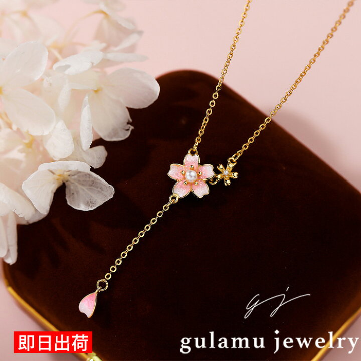 楽天市場】さくらネックレス 桜 サクラ ネックレス レディース 金属 