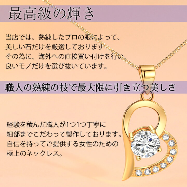 楽天市場】ハート ネックレス オープンハート レディース キュービック  