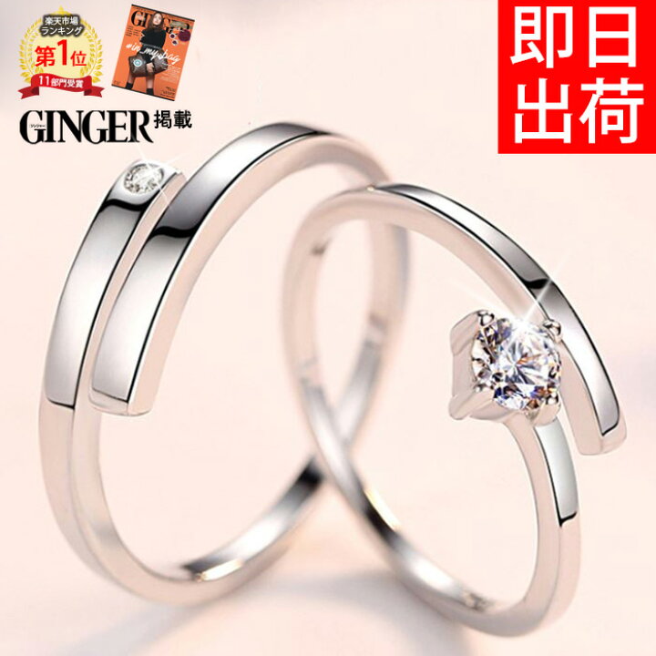 楽天市場 指輪 サイズフリー 一粒 リング 指輪 レディース プラチナ仕上げ シルバー925 Cz C型リング グラム ジュエリー