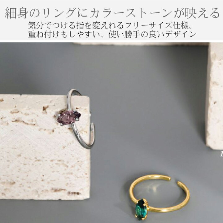 楽天市場】指輪 レディース 一粒 エメラルド トルマリン カラー 