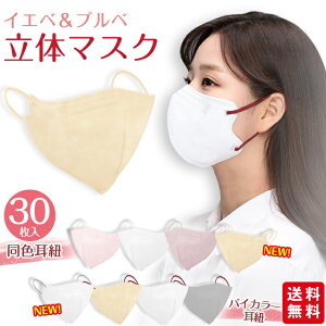 yN[|p1_478~Izy2_ڔzN[|Iz̕sDz}XN oCJ[ 3D}XN oCJ[ ݃J[ ɗDsDz gtɂ  30 pXeJ