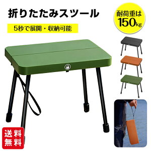 y50OFFIԌF1240~IzAEghA`FA ܂肽݈֎q Xc[ y ω׏d150kg gш֎q Hsv ȒPg RpNg ^ [֗   Lv