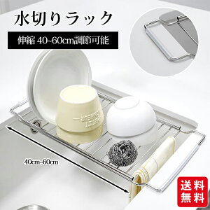 ؂胉bN Lk 41cm~60cm XeX Lb` VN ؂肩 X Ch  RpNg ȃXy[X 