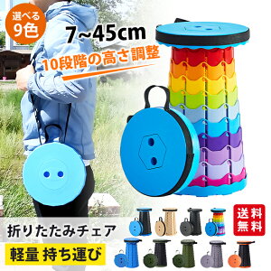 y30%OFFN[|zzz܂肽݈֎q AEghA RpNg y  ܂肽݃`FA Xc[  Jt g ^ Stϐ Lv ނ ݑ O Cxg ^