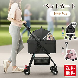 ybgJ[g 4360°] ܂肽 pxr[J[ Lp @\ ^ p ybgoM[ gݗĊȒP o p ybgpxr[J[ ω׏d25KG