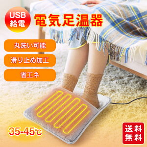 �y8��OFF�N�[�|���z�z��~�z�d�C������ USB���d�� �����q�[�^�[ �d�C�z�b�g�}�b�g �t�b�g�E�H�[�}�[ �R���p�N�g �t�b�g�o�X �t�b�g�}�b�g �􂦂� ���N�� �t�b�g�q�[�^�[ �ȃG�l ����~�߉��H 