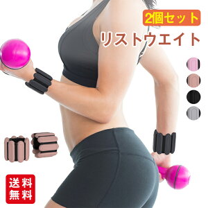 ���X�g�E�G�C�g �A���N���E�F�C�g 2�Z�b�g ���X�g�o���h �p���[���X�g ���⑫��Œ� �E�G�C�g �u���X���b�g �r ��� �r �d�� �؃g�� �g���[�j���O