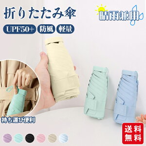 ܂肽ݎP UPF50+ Jp P y ~j  JP RpNg ܂ݎP h Ռ Ăh~ 6{ v fB[X q 