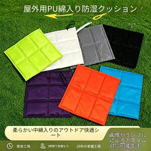 �A�E�g�h�A���z�c PU ���n ���ȓ��� �܂肽���� �h�� �_�炩�� ��O �L�����v �Ԍ� �^���� �R���p�N�g���[ �����^�ъȒP ���F�W�J ���W���[�N�b�V����