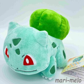 ポケットモンスター ぬいぐるみ おもちゃ グッズ フシギダネS ニンテンドー キャラクター ポケモン ゲーム ポケモングッズ 父の日 任天堂 nintendo pokemon 子供 男の子 誕生日 プレゼント キャラクター グッズ